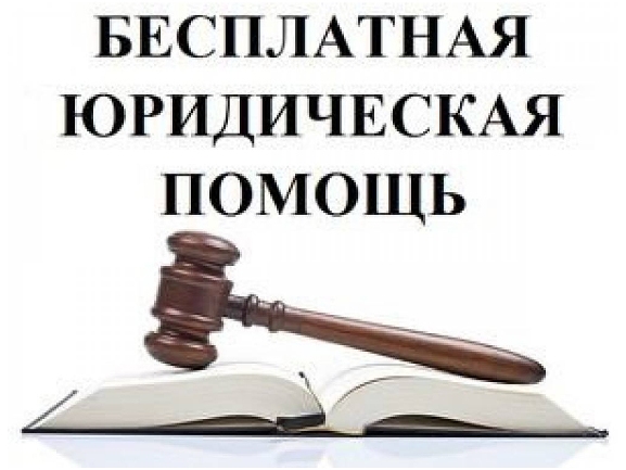 -yur-pomoshch-e2783b430f0ae13948e476998fb8faa2