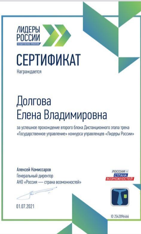 izobrazhenieviber2021-07-0514-43-07-756