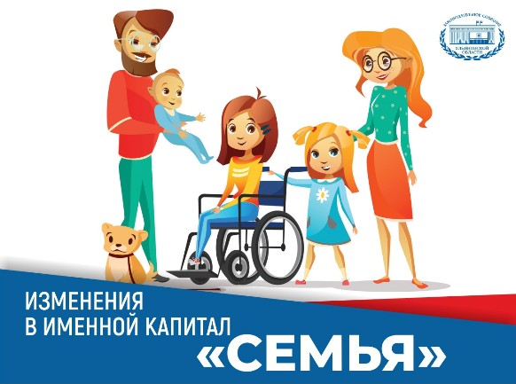 semya