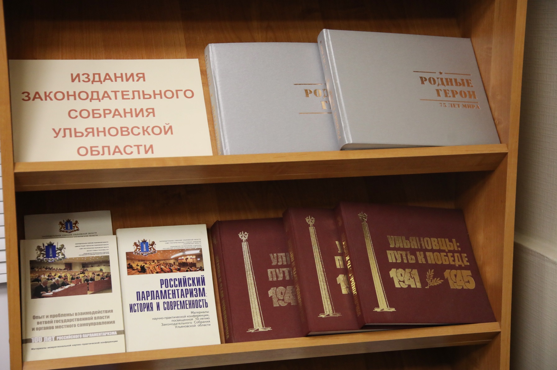 biblioteka