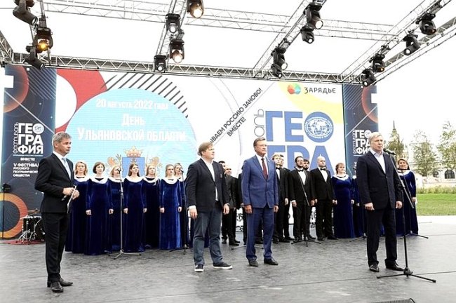 festival-rgo