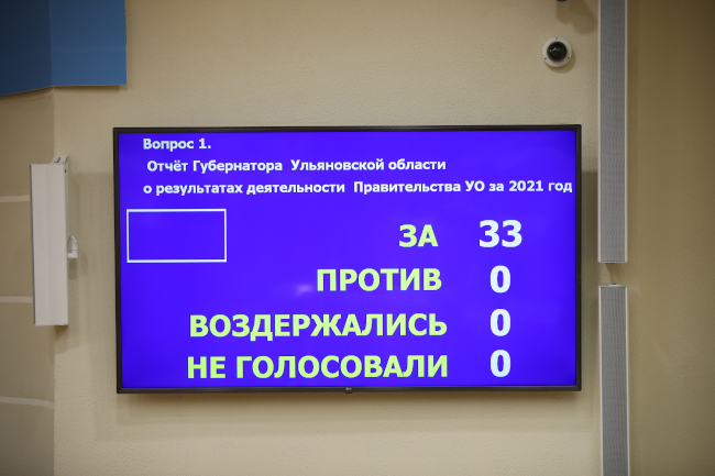kommentygubernator