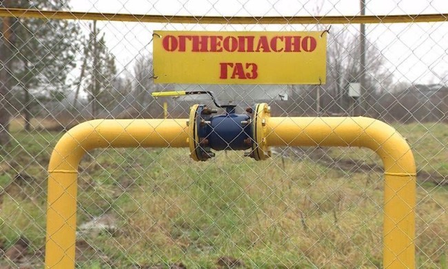 na-sajt-gaz