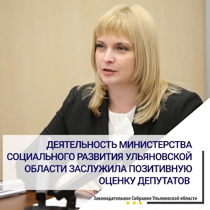 sotszashchita-1
