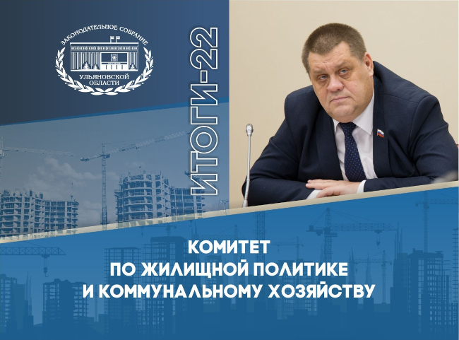sedovkomitet