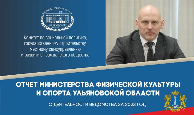 fizkultura-i-sport-25032024