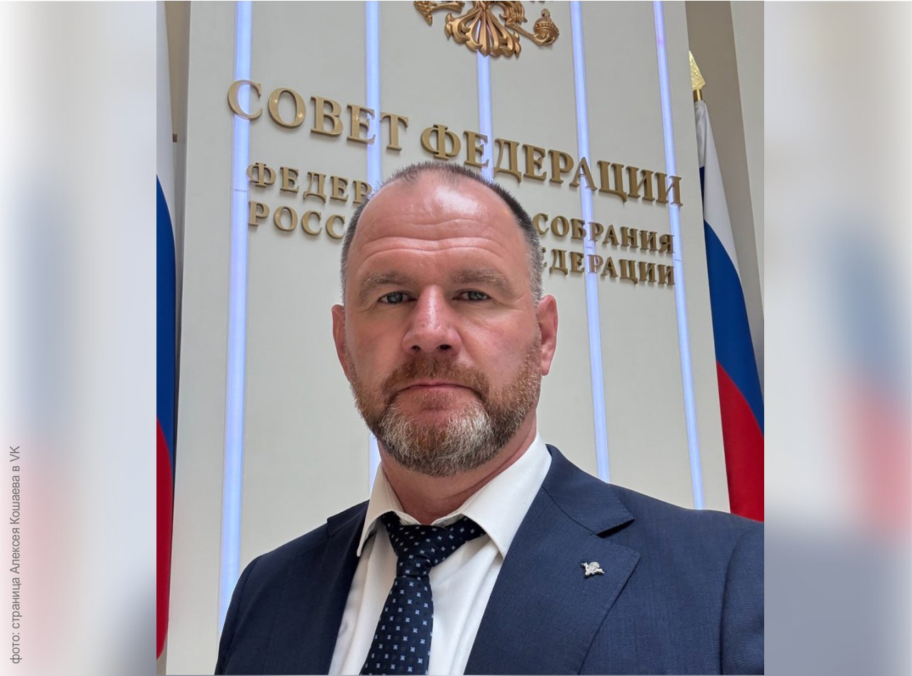 koshaev-4
