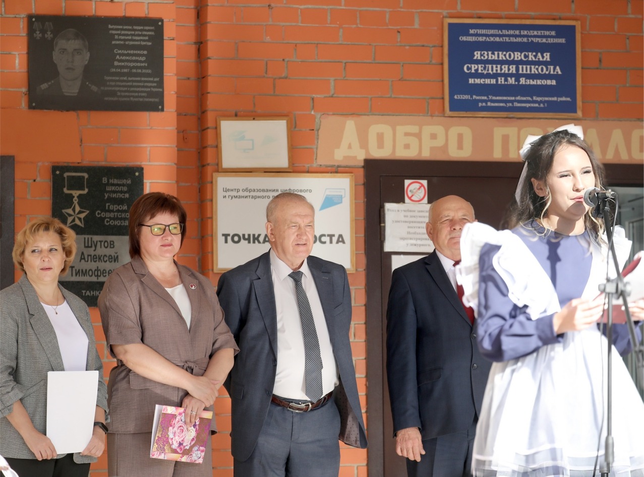 malyshev-1-sentyabrya-1