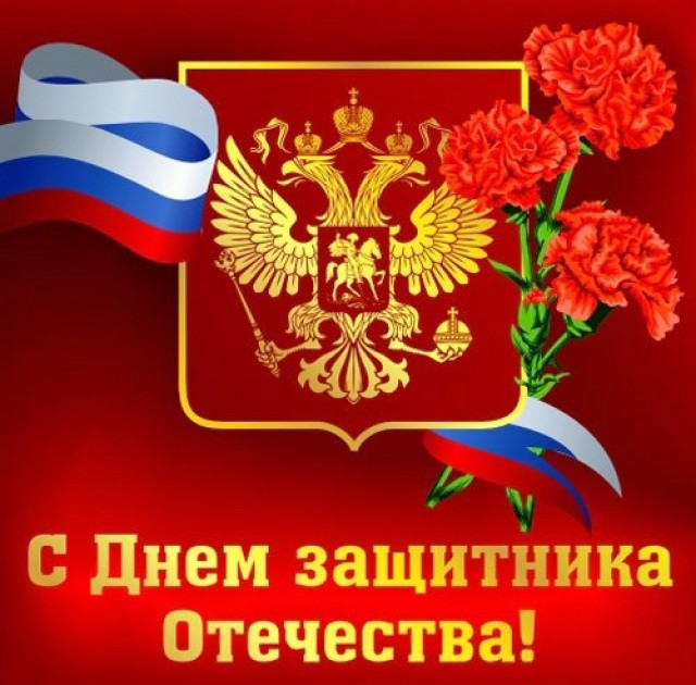 23-fevr-1