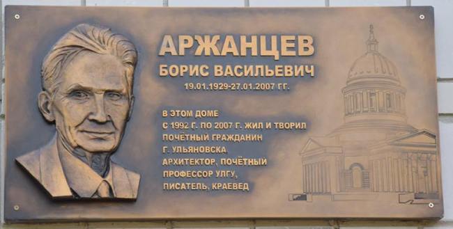 arzhantsev-3608715619476170319445366027651330493906944n