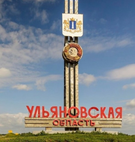 hdulyanovskaya-oblast-744x485-1