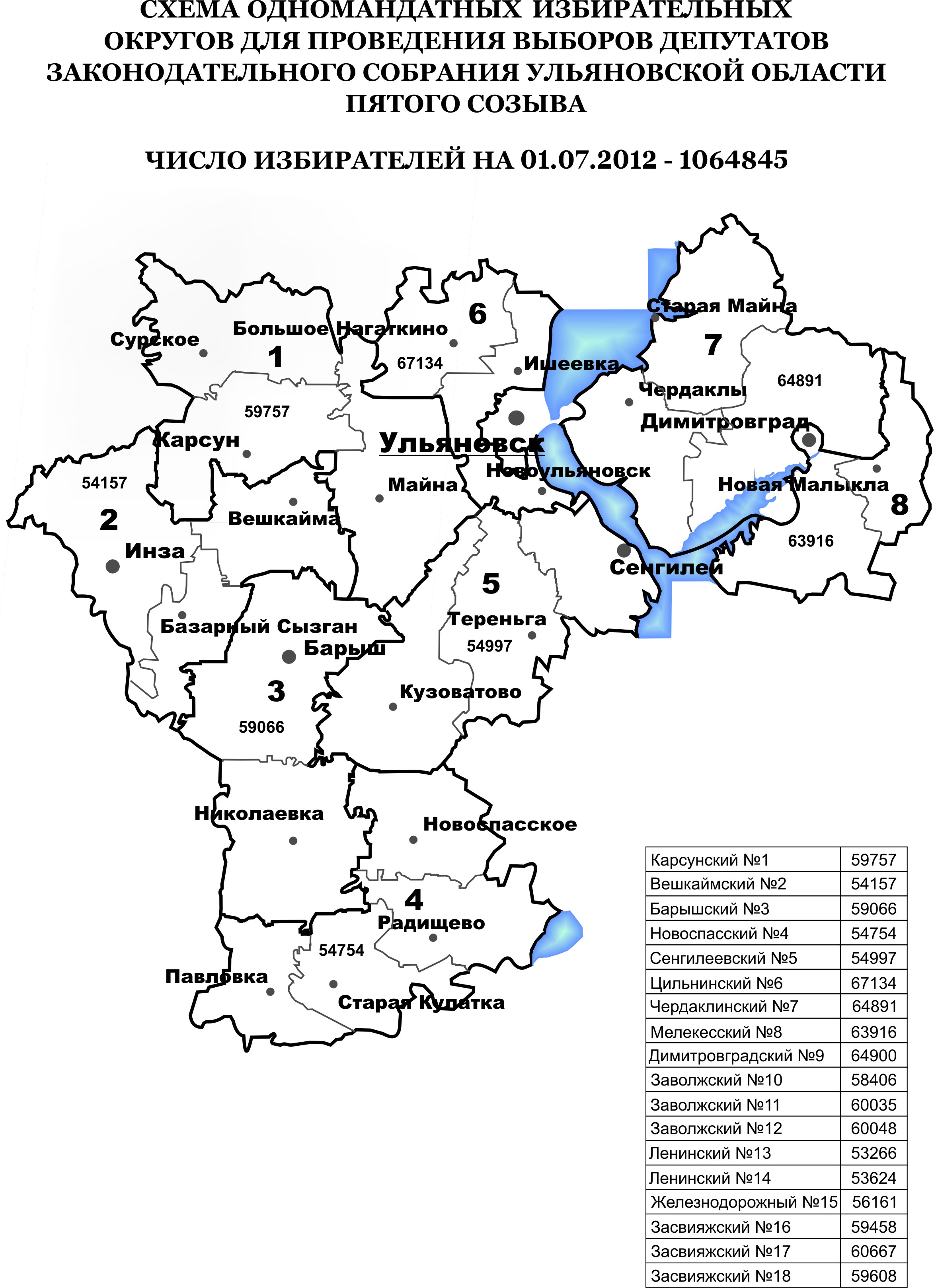 okruga karta