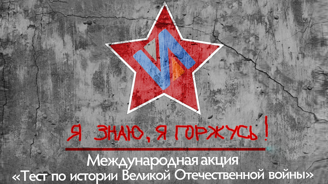 test-novyj