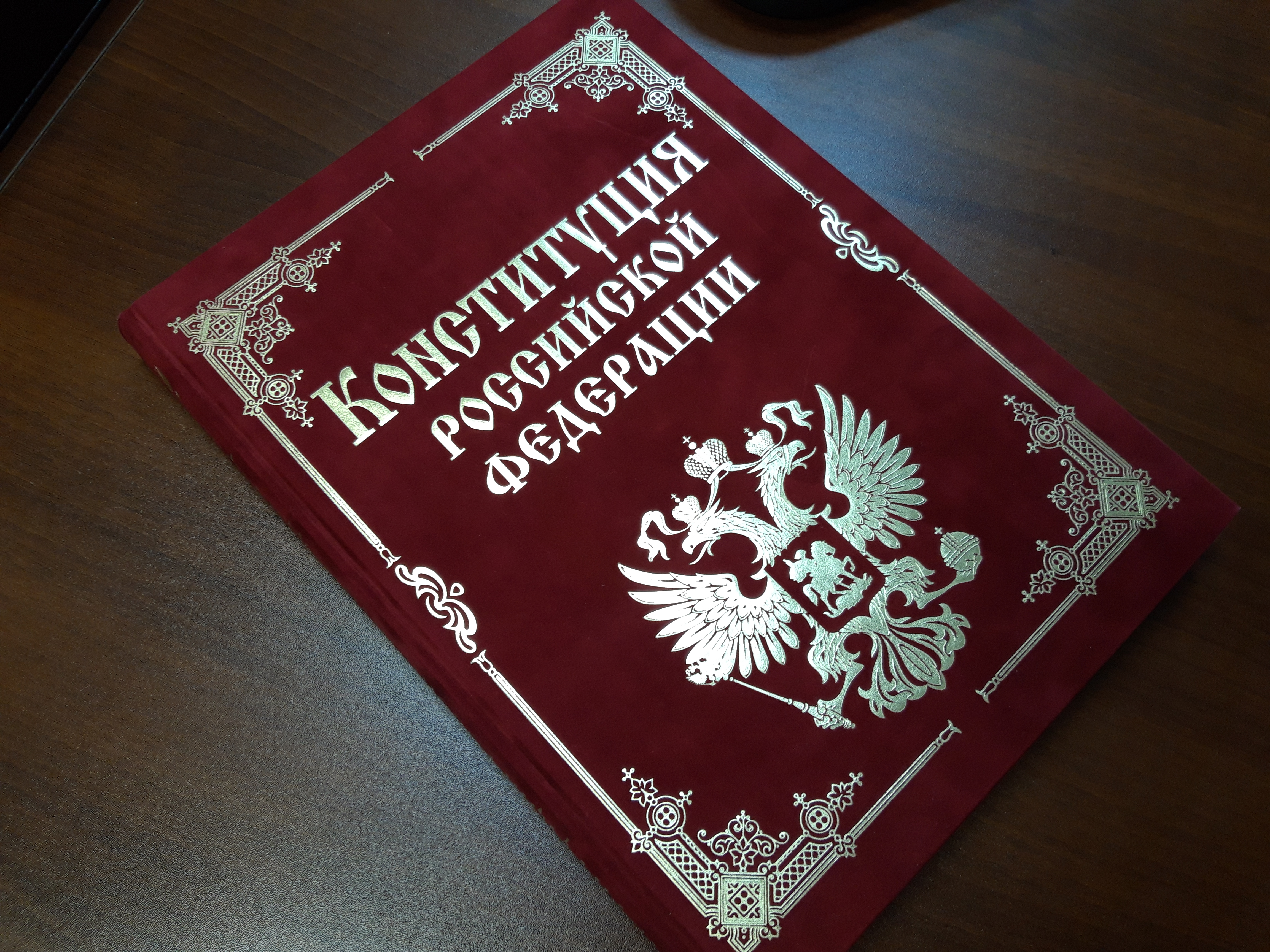 konstitutsiya-4