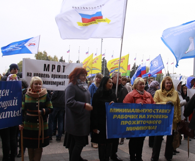 miting-trud-2