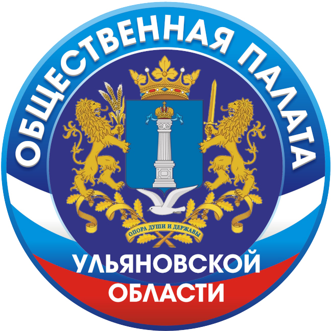 obshchestvennaya-palata-ulyanovskoj-oblasti