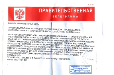 telegramma1-1