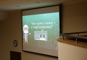 Урок парламентаризма (01.09.2022)