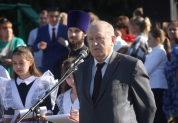 День знаний, 2024 г.