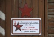 р.п. Карсун Парад Победы 06.05.2025