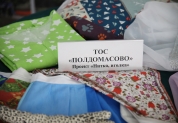 6 июля - День ТОС