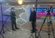 Дни Ульяновской области в Совете Федерации 