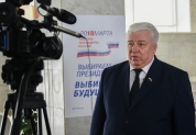 Выборы Президента РФ - 2018 