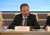 75-е заседание Ассоциации законодательных органов государственной власти ПФО