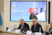 75-е заседание Ассоциации законодательных органов государственной власти ПФО