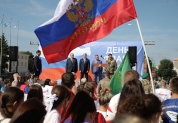 День Государственного флага России, 22 августа 2024 года