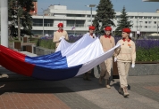 День Государственного флага России, 22 августа 2024 года