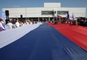 День Государственного флага России, 22 августа 2024 года
