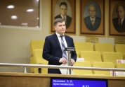  54-е заседание Законодательного собрания Ульяновской области 