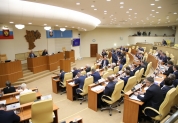 Заседание Законодательного Собрания Ульяновской области 25.05.2022