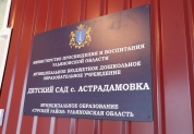 Поездка Валерия Малышева в Сурский район, 26 декабря 2024 г. 