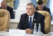 Ассоциация законодателей ПФО 2020