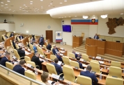 47-е заседание Законодательного собрания Ульяновской области