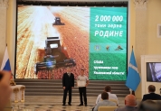 Награждение аграриев, приуроченное к рекордному урожаю зерновых, 30 августа 2022 года, Ульяновск