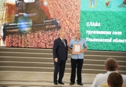 Награждение аграриев, приуроченное к рекордному урожаю зерновых, 30 августа 2022 года, Ульяновск