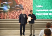 Награждение аграриев, приуроченное к рекордному урожаю зерновых, 30 августа 2022 года, Ульяновск