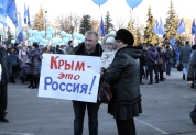 krym1