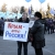 Митинг-концерт в честь годовщины воссоединения с Крымом, 18 марта 2015 года  
