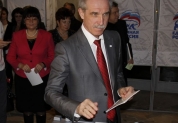 Конференция партии 