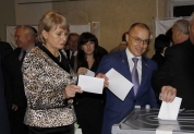 Конференция партии 