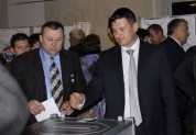 Конференция партии 