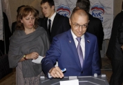 Конференция партии 