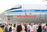 Ульяновская область отпраздновала День воздушного флота России