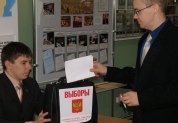 Голосование