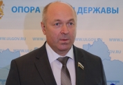 XLVII заседание Ассоциации законодателей, Ульяновск, 30 июля 2016 года 