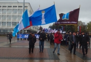 День народного единства, 4 ноября 2015 года